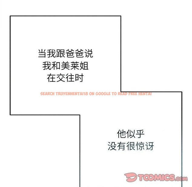 查看漫画誘人心動的她 - 第11話 - sayhentaiz.net中的3151570图片
