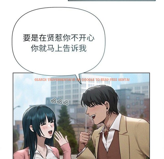 查看漫画誘人心動的她 - 第11話 - sayhentaiz.net中的3151571图片