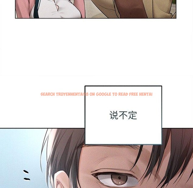 查看漫画誘人心動的她 - 第11話 - sayhentaiz.net中的3151572图片