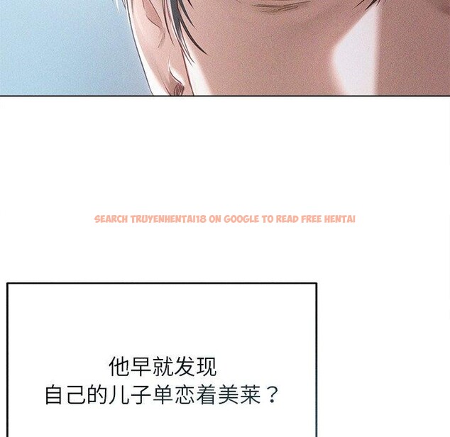 查看漫画誘人心動的她 - 第11話 - sayhentaiz.net中的3151573图片