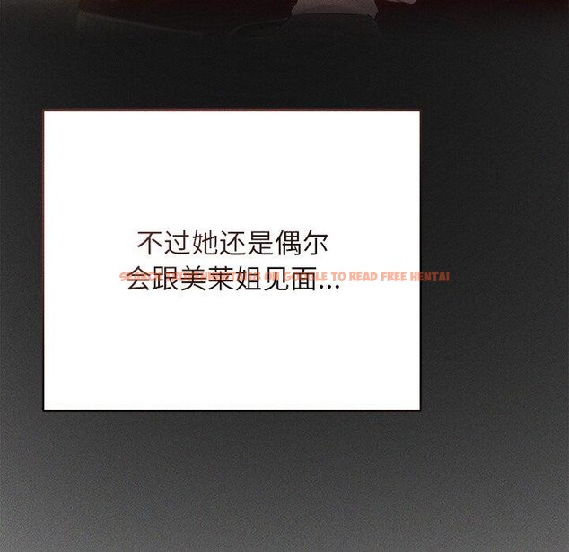 查看漫画誘人心動的她 - 第11話 - sayhentaiz.net中的3151578图片