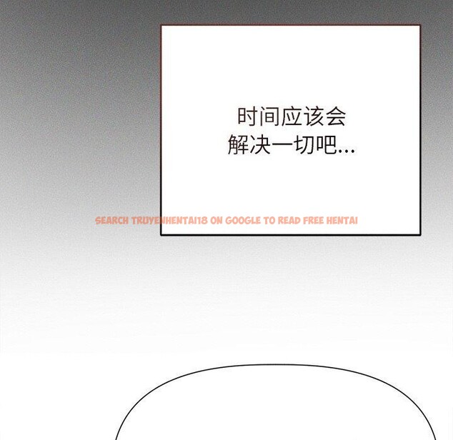 查看漫画誘人心動的她 - 第11話 - sayhentaiz.net中的3151579图片