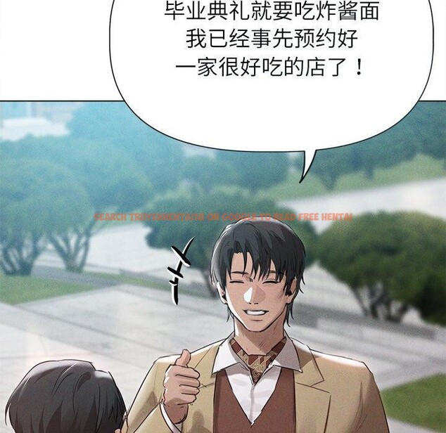 查看漫画誘人心動的她 - 第11話 - sayhentaiz.net中的3151580图片