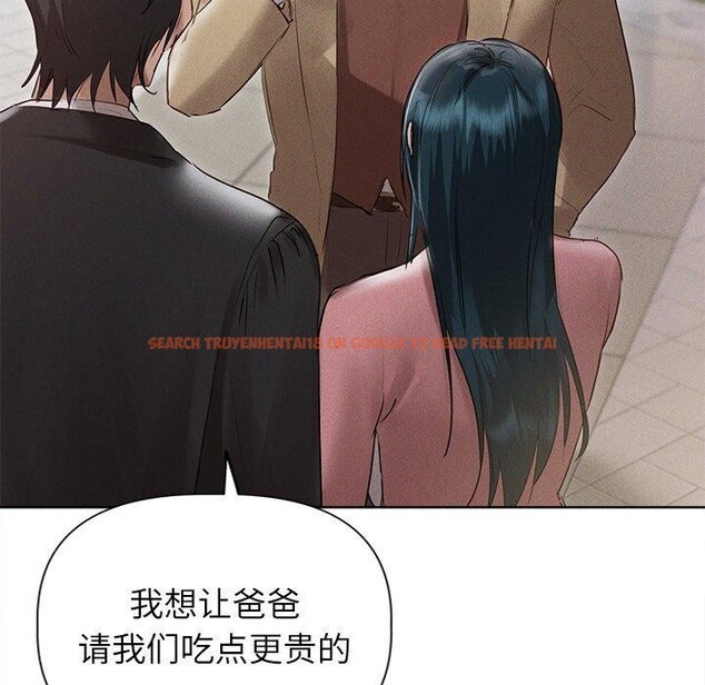 查看漫画誘人心動的她 - 第11話 - sayhentaiz.net中的3151581图片