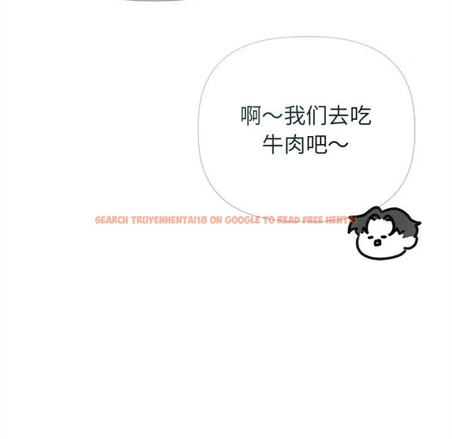 查看漫画誘人心動的她 - 第11話 - sayhentaiz.net中的3151583图片
