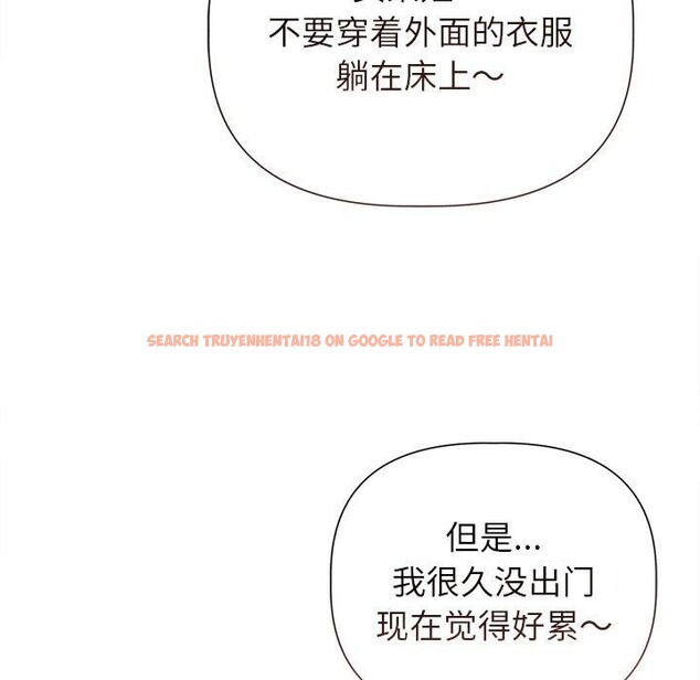 查看漫画誘人心動的她 - 第11話 - sayhentaiz.net中的3151589图片
