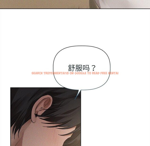 查看漫画誘人心動的她 - 第11話 - sayhentaiz.net中的3151596图片
