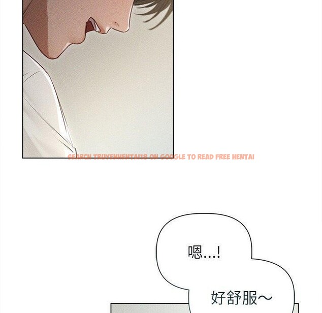 查看漫画誘人心動的她 - 第11話 - sayhentaiz.net中的3151597图片