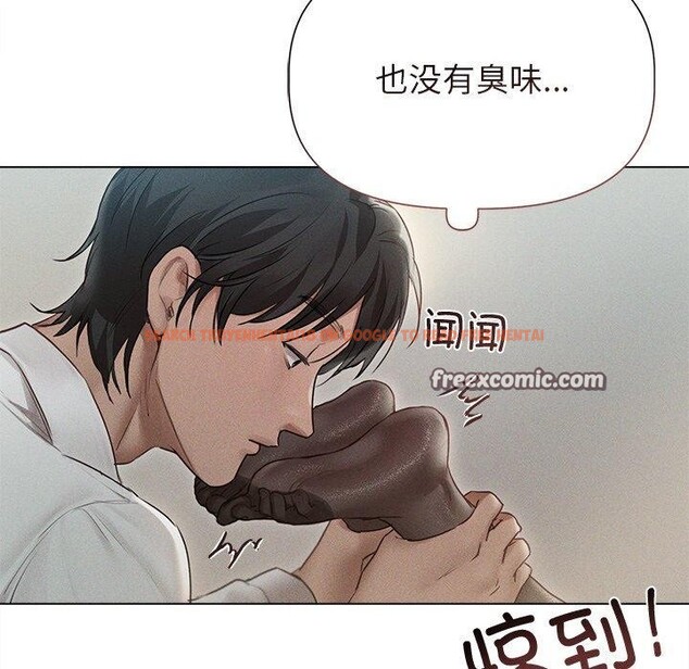 查看漫画誘人心動的她 - 第11話 - sayhentaiz.net中的3151601图片