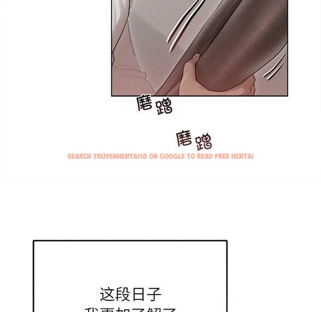 查看漫画誘人心動的她 - 第11話 - sayhentaiz.net中的3151613图片