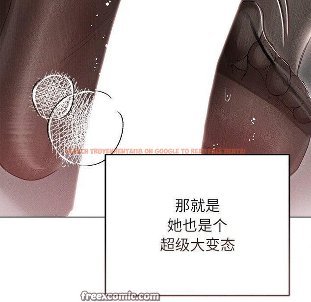 查看漫画誘人心動的她 - 第11話 - sayhentaiz.net中的3151617图片