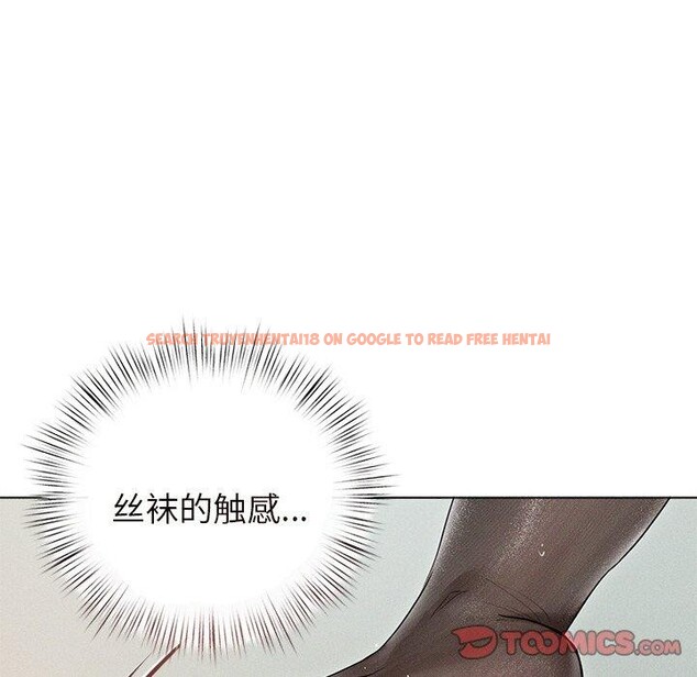 查看漫画誘人心動的她 - 第11話 - sayhentaiz.net中的3151618图片