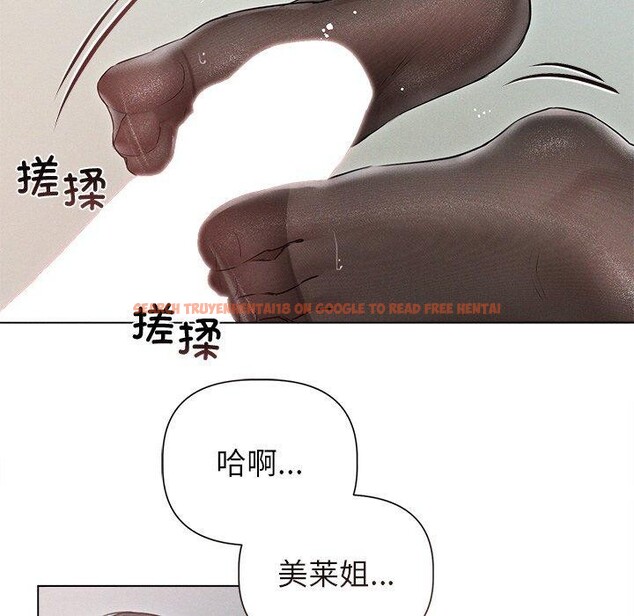 查看漫画誘人心動的她 - 第11話 - sayhentaiz.net中的3151619图片