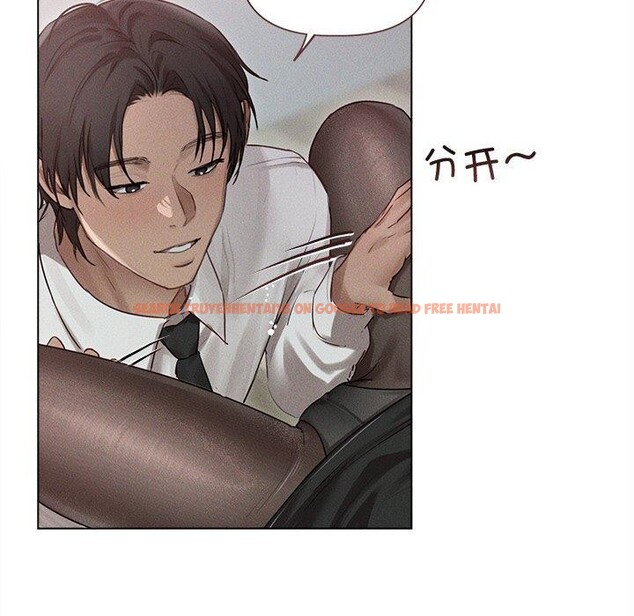 查看漫画誘人心動的她 - 第11話 - sayhentaiz.net中的3151620图片