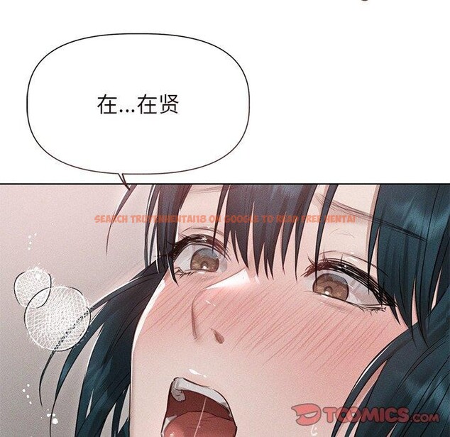 查看漫画誘人心動的她 - 第11話 - sayhentaiz.net中的3151630图片