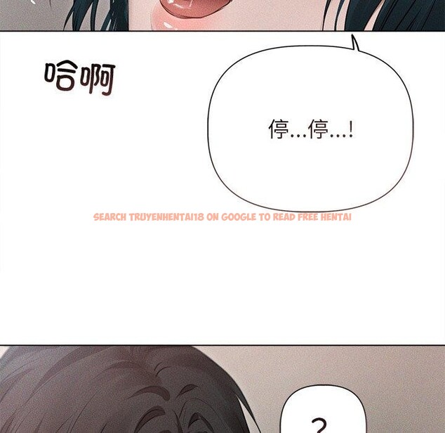 查看漫画誘人心動的她 - 第11話 - sayhentaiz.net中的3151631图片