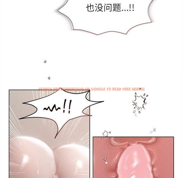 查看漫画誘人心動的她 - 第11話 - sayhentaiz.net中的3151645图片