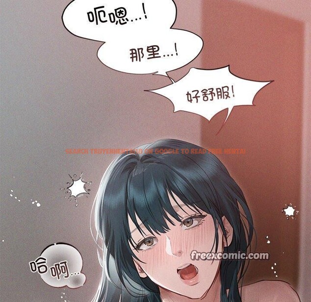 查看漫画誘人心動的她 - 第11話 - sayhentaiz.net中的3151649图片