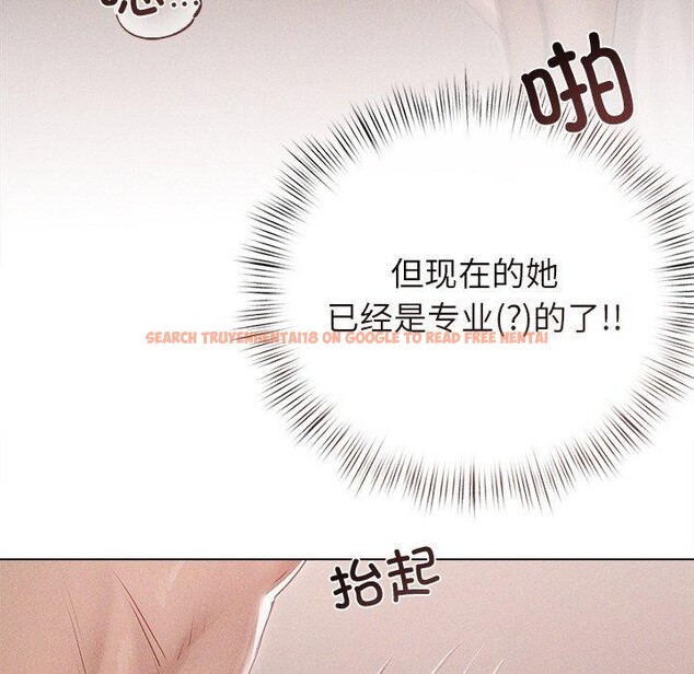 查看漫画誘人心動的她 - 第11話 - sayhentaiz.net中的3151655图片