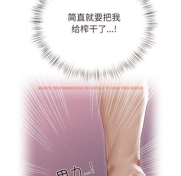 查看漫画誘人心動的她 - 第11話 - sayhentaiz.net中的3151657图片