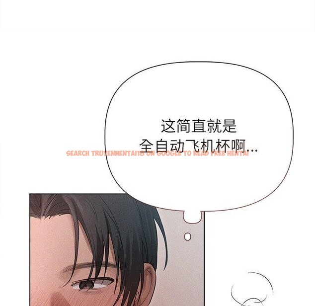 查看漫画誘人心動的她 - 第11話 - sayhentaiz.net中的3151659图片