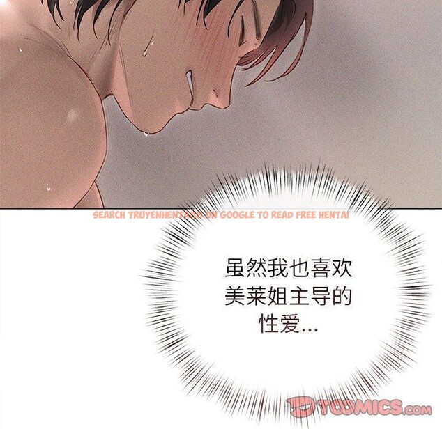 查看漫画誘人心動的她 - 第11話 - sayhentaiz.net中的3151666图片