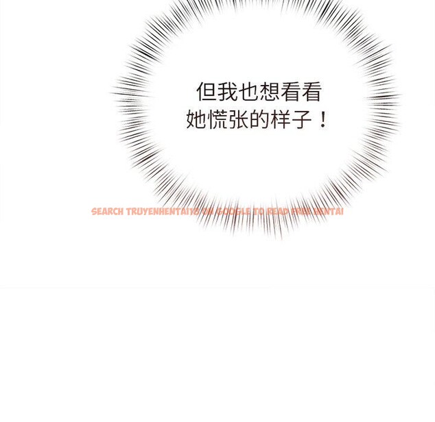 查看漫画誘人心動的她 - 第11話 - sayhentaiz.net中的3151669图片