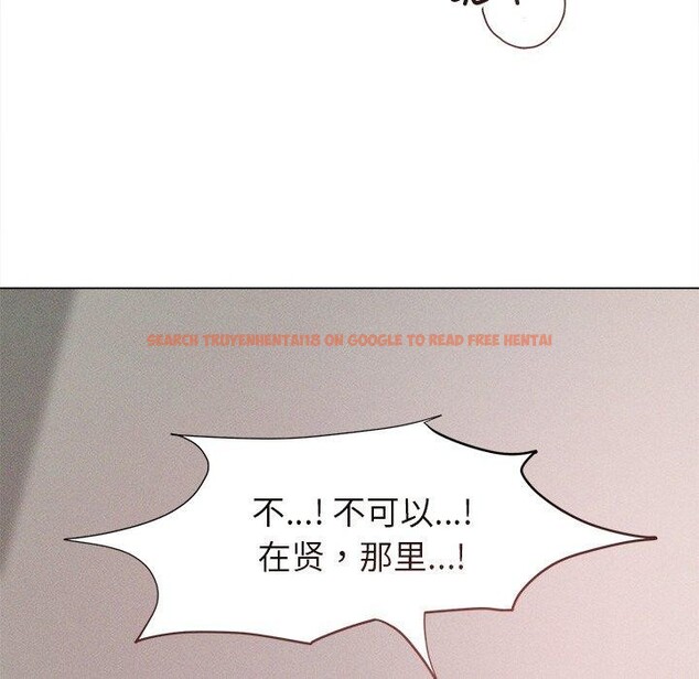 查看漫画誘人心動的她 - 第11話 - sayhentaiz.net中的3151671图片
