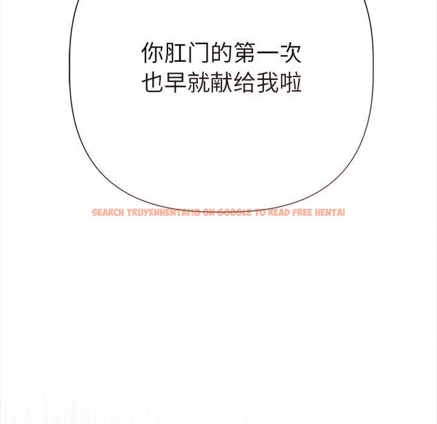 查看漫画誘人心動的她 - 第11話 - sayhentaiz.net中的3151674图片