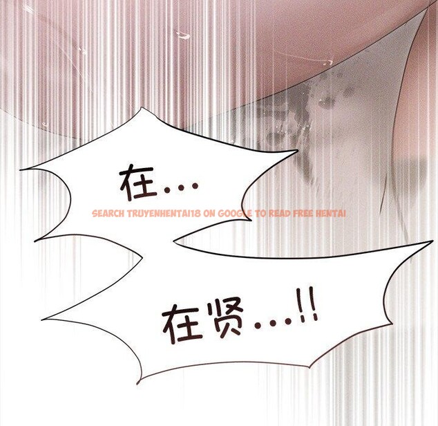 查看漫画誘人心動的她 - 第11話 - sayhentaiz.net中的3151679图片