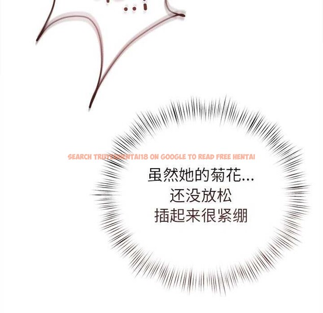 查看漫画誘人心動的她 - 第12話 - sayhentaiz.net中的3174042图片