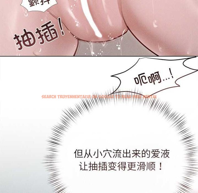 查看漫画誘人心動的她 - 第12話 - sayhentaiz.net中的3174044图片
