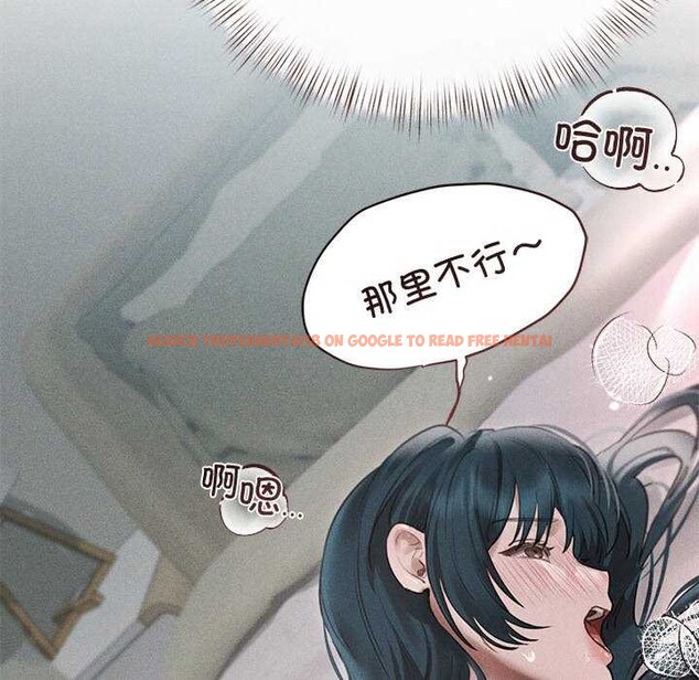 查看漫画誘人心動的她 - 第12話 - sayhentaiz.net中的3174045图片