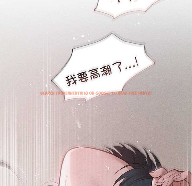 查看漫画誘人心動的她 - 第12話 - sayhentaiz.net中的3174050图片