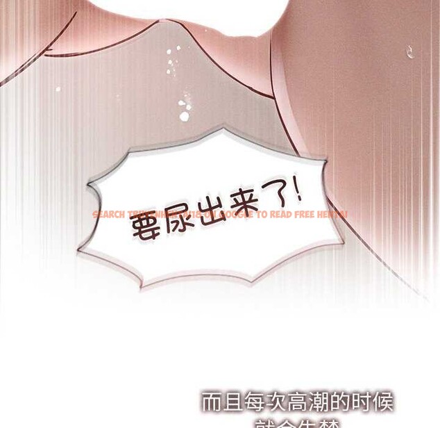 查看漫画誘人心動的她 - 第12話 - sayhentaiz.net中的3174054图片