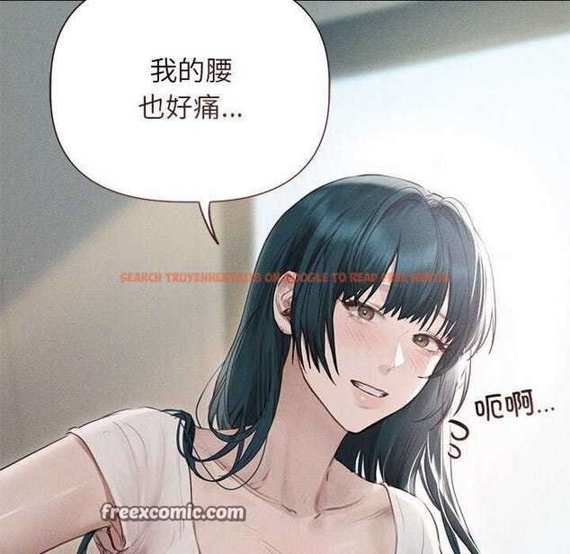 查看漫画誘人心動的她 - 第12話 - sayhentaiz.net中的3174078图片