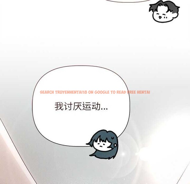 查看漫画誘人心動的她 - 第12話 - sayhentaiz.net中的3174081图片