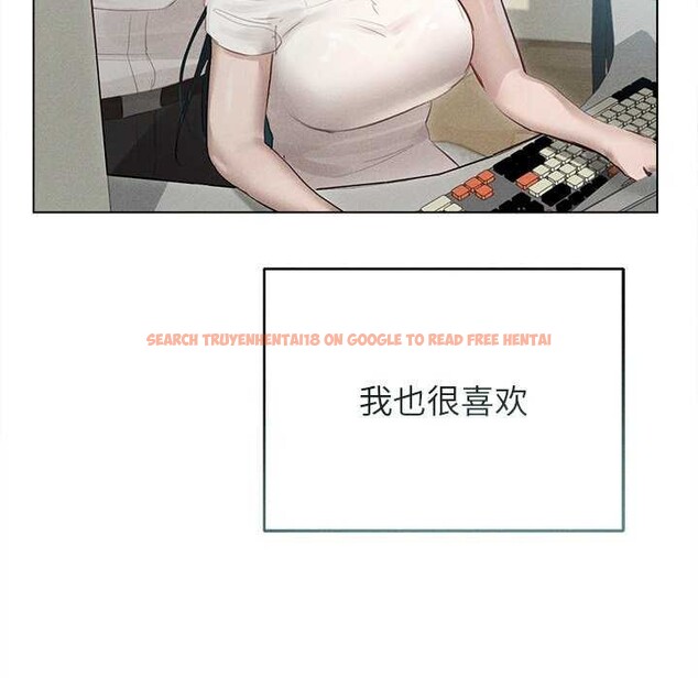 查看漫画誘人心動的她 - 第12話 - sayhentaiz.net中的3174107图片