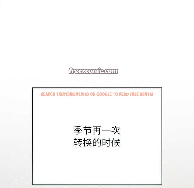 查看漫画誘人心動的她 - 第12話 - sayhentaiz.net中的3174108图片