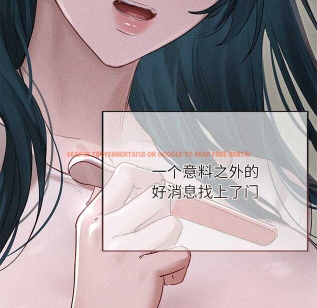 查看漫画誘人心動的她 - 第12話 - sayhentaiz.net中的3174111图片