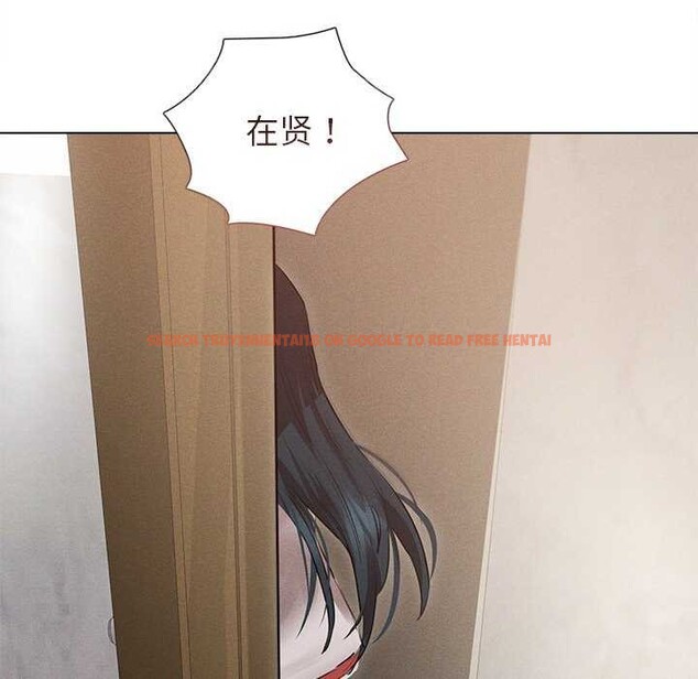 查看漫画誘人心動的她 - 第12話 - sayhentaiz.net中的3174113图片
