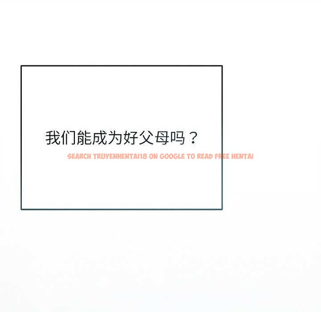 查看漫画誘人心動的她 - 第12話 - sayhentaiz.net中的3174118图片