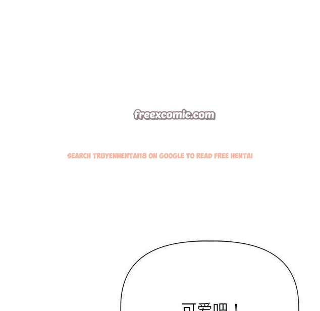 查看漫画誘人心動的她 - 第12話 - sayhentaiz.net中的3174123图片