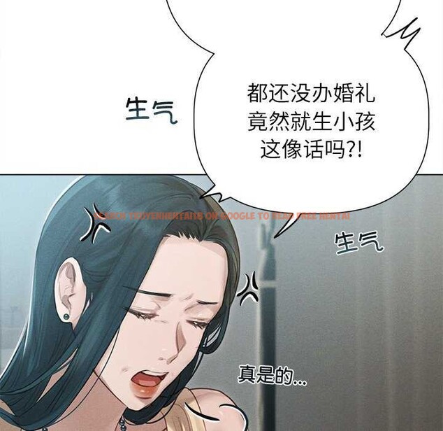 查看漫画誘人心動的她 - 第12話 - sayhentaiz.net中的3174129图片