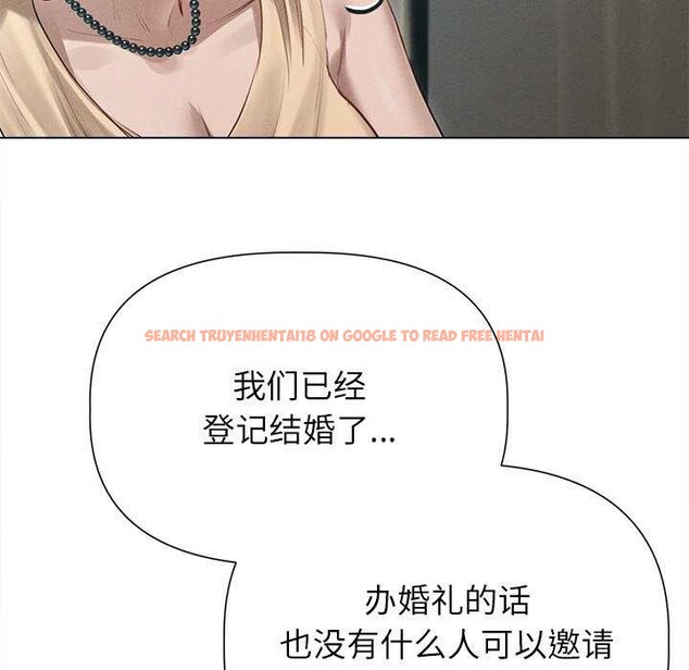 查看漫画誘人心動的她 - 第12話 - sayhentaiz.net中的3174130图片