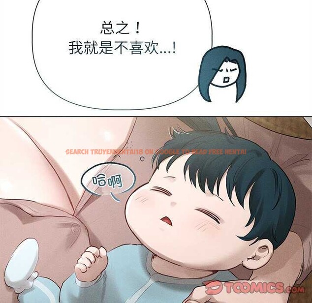 查看漫画誘人心動的她 - 第12話 - sayhentaiz.net中的3174133图片