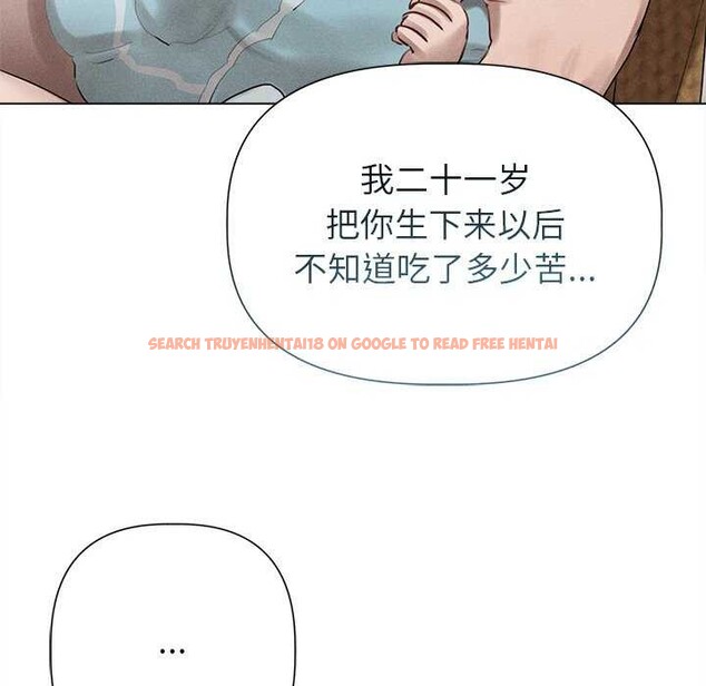 查看漫画誘人心動的她 - 第12話 - sayhentaiz.net中的3174134图片