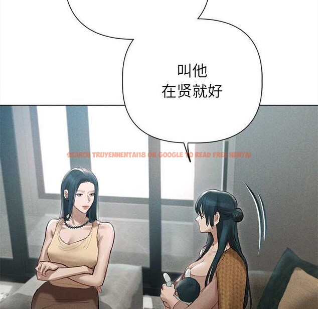 查看漫画誘人心動的她 - 第12話 - sayhentaiz.net中的3174136图片