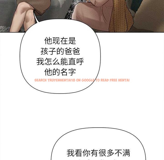 查看漫画誘人心動的她 - 第12話 - sayhentaiz.net中的3174137图片