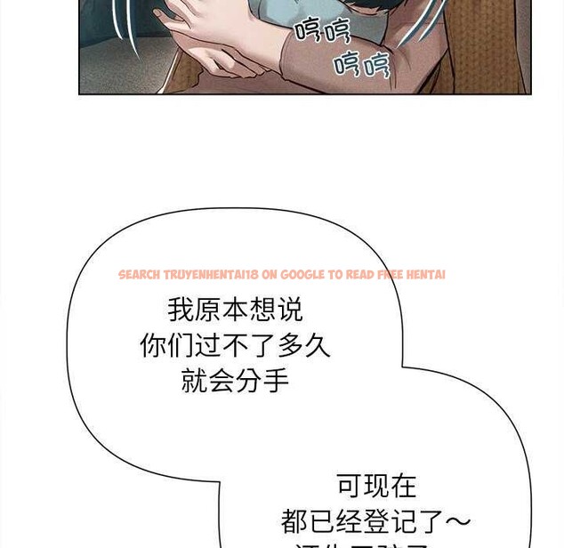 查看漫画誘人心動的她 - 第12話 - sayhentaiz.net中的3174139图片